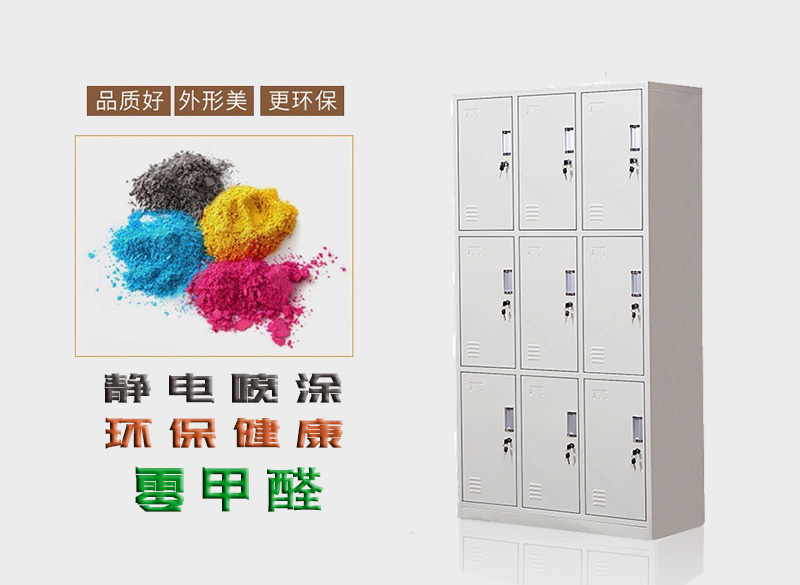 多門(mén)更衣柜