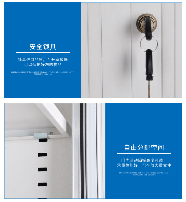 海發(fā)卷門文件柜、移門文件柜品質(zhì)保障