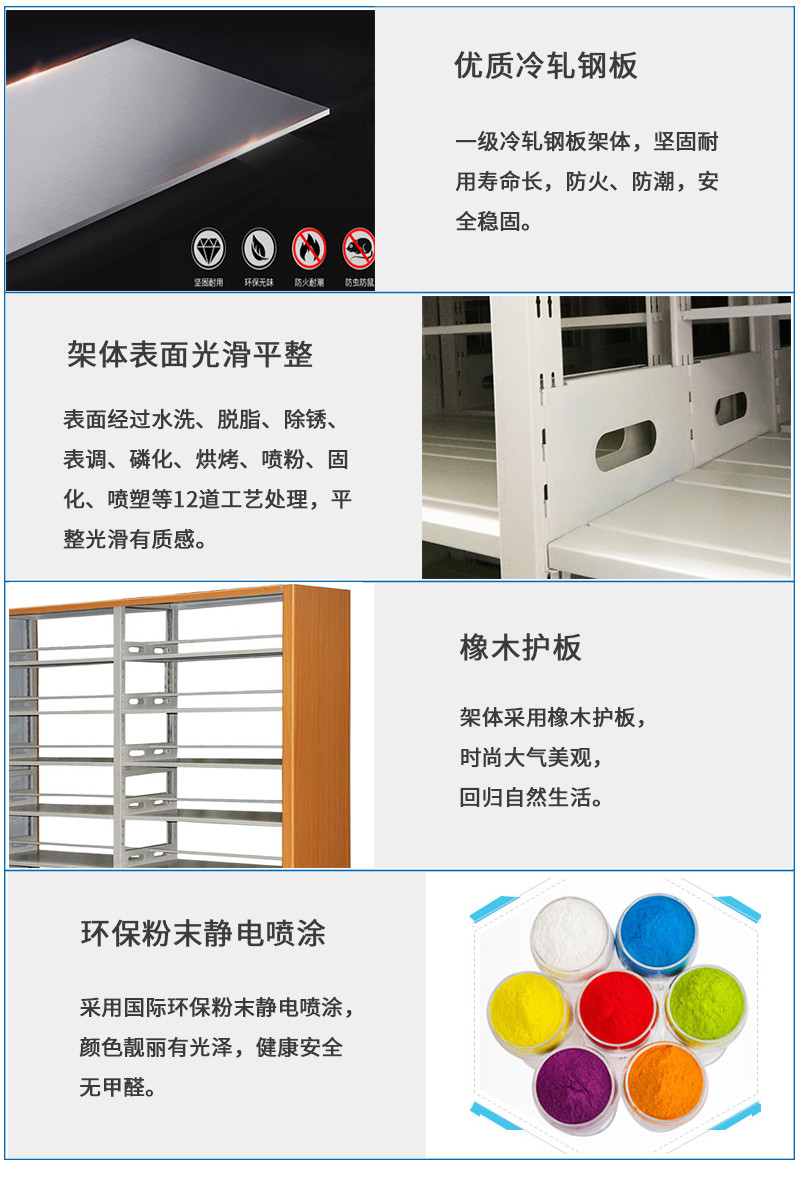 雙立柱書架、單面書架、圖書館書架、鋼制書架海發(fā)廠家直銷