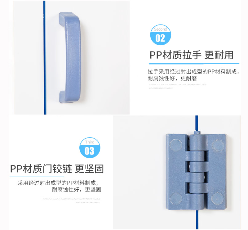 海發(fā)PP藥品柜、PP酸堿柜