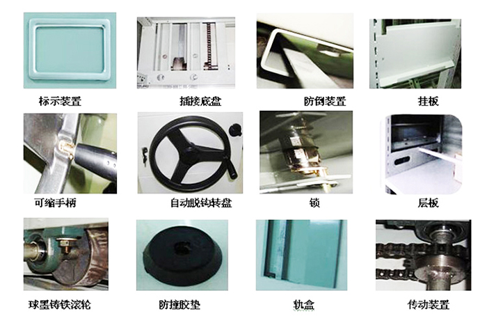 密集柜、密集架、檔案密集架海發(fā)專業(yè)生產(chǎn)