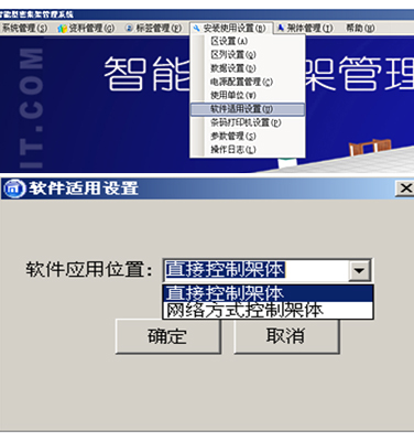 深圳海發(fā)密集架廠家、密集架、智能密集架管理說明