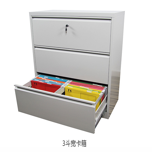 海發(fā)3斗寬卡箱，寬卡箱產(chǎn)品介紹