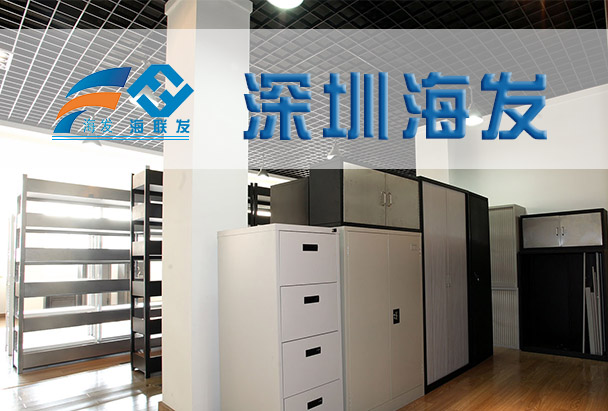 2019年海發(fā)逐夢啟航，拼搏盛世輝煌