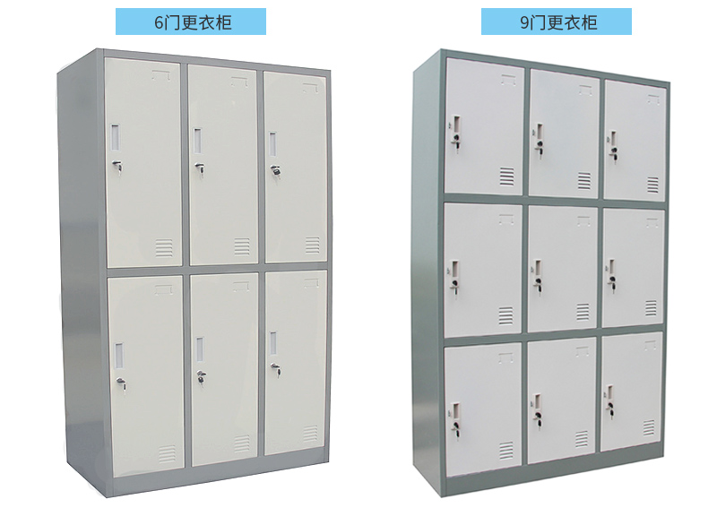 6門更衣柜、9門更衣柜，海發(fā)HF-YGHB系列更衣柜產(chǎn)品介紹