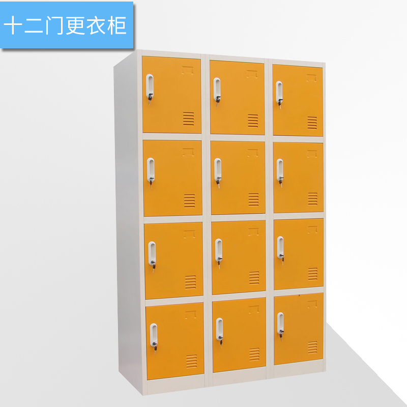 海發(fā)HF-YGCS系列更衣柜、十二門更衣柜產(chǎn)品介紹