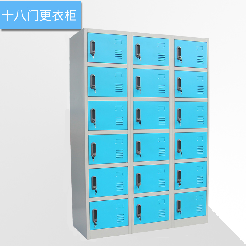 海發(fā)HF-YGCS系列更衣柜、十八門更衣柜產(chǎn)品介紹