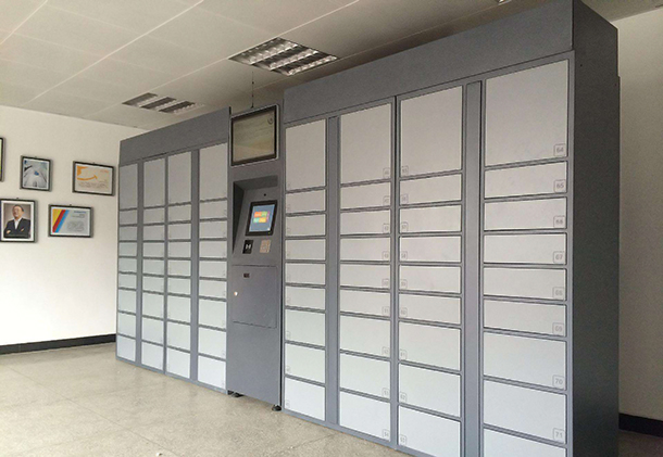 海發(fā)寄存柜、智能寄存柜